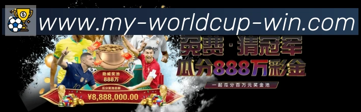 电竞数据